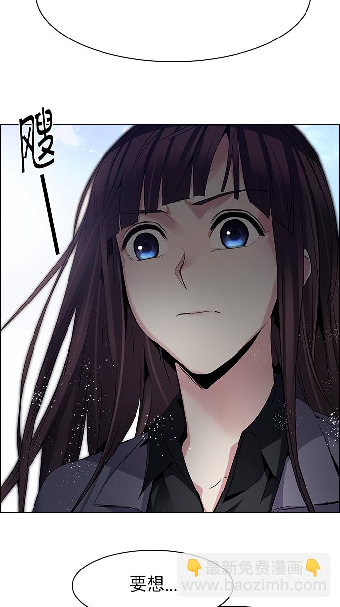 DICE-骰子 - [第146話] Lovers (11)(2/2) - 6