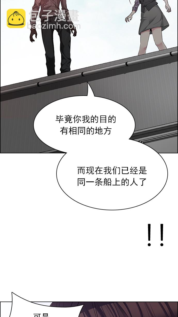 [第148话] Lovers (13)19