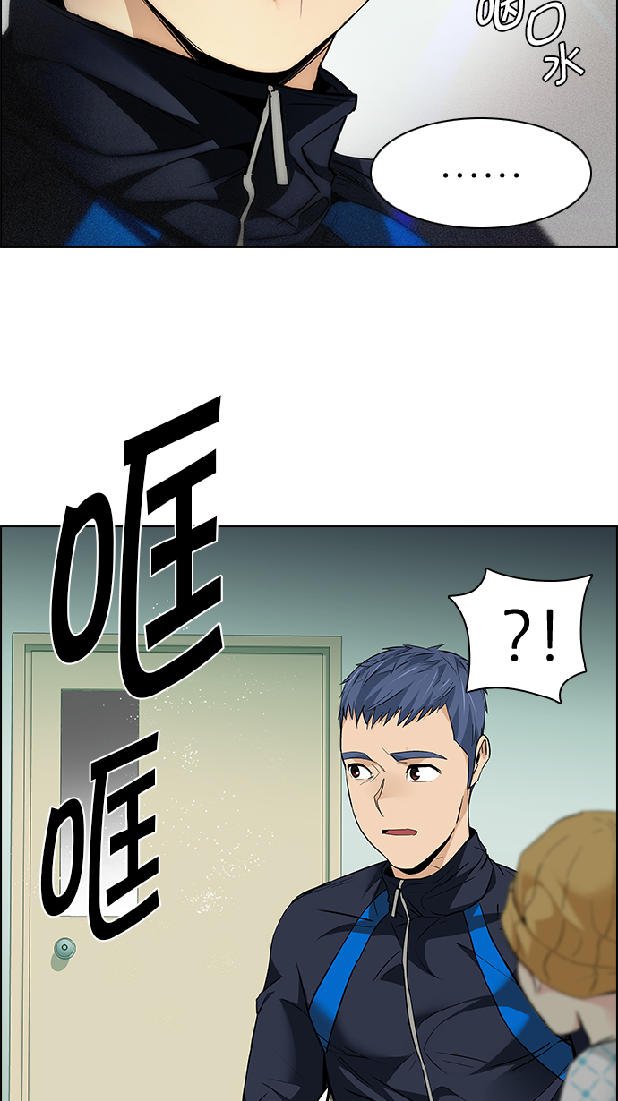 DICE-骰子 - [第148話] Lovers (13)(1/2) - 4