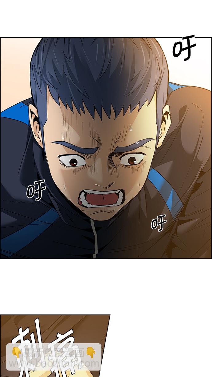 DICE-骰子 - [第148話] Lovers (13)(1/2) - 4