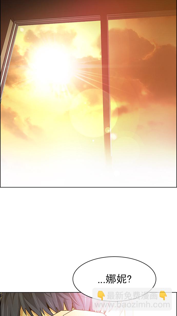 DICE-骰子 - [第148話] Lovers (13)(2/2) - 6