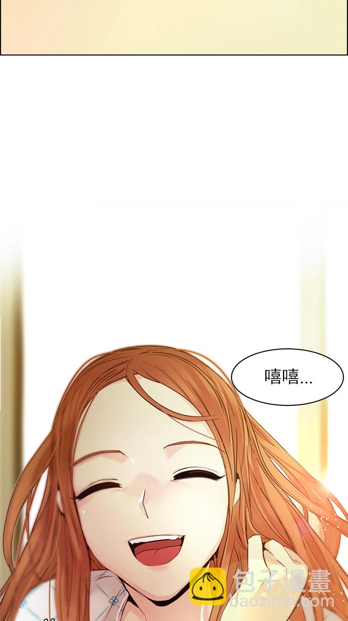 DICE-骰子 - [第148話] Lovers (13)(2/2) - 4