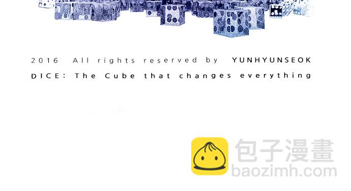 DICE-骰子 - [第148話] Lovers (13)(2/2) - 5