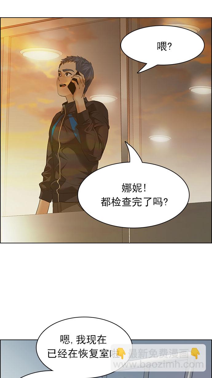 DICE-骰子 - [第150話] 塔羅牌戰馬 (2)(1/2) - 8