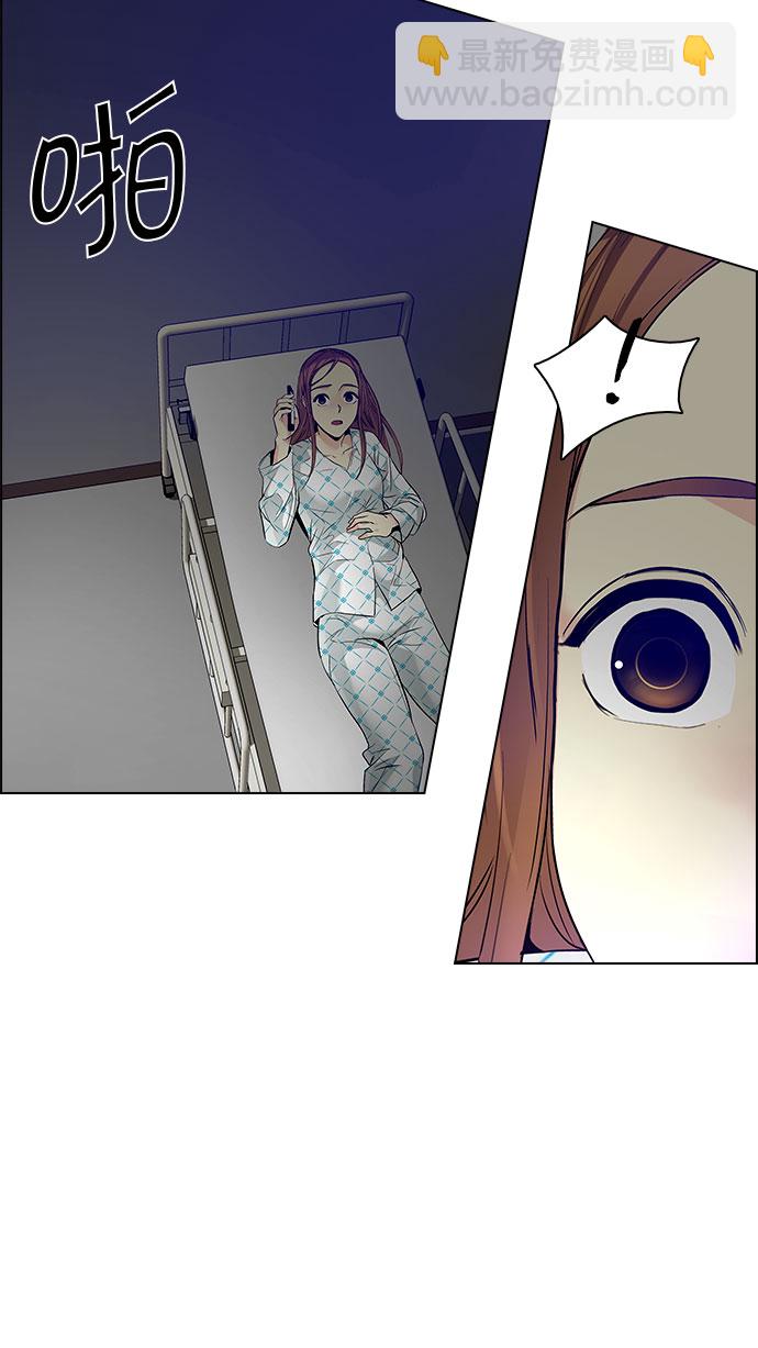 DICE-骰子 - [第150話] 塔羅牌戰馬 (2)(1/2) - 5