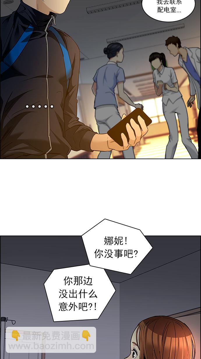 DICE-骰子 - [第150話] 塔羅牌戰馬 (2)(1/2) - 7