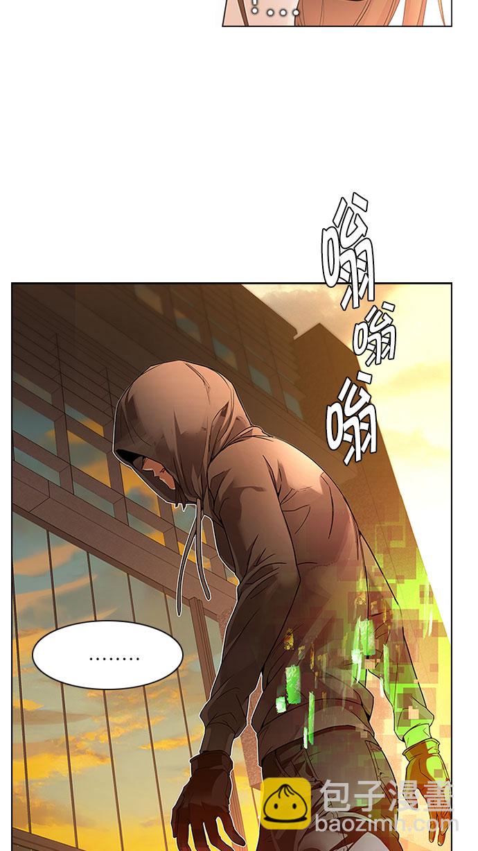 DICE-骰子 - [第150話] 塔羅牌戰馬 (2)(1/2) - 4