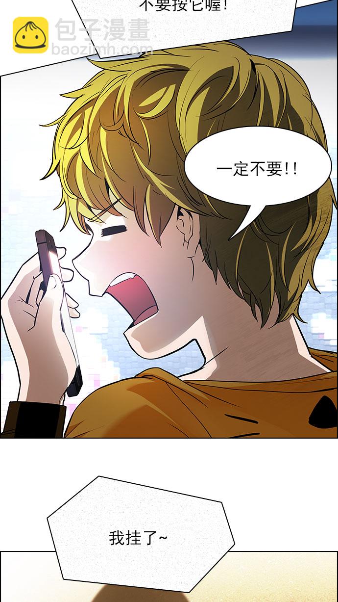 DICE-骰子 - [第150話] 塔羅牌戰馬 (2)(2/2) - 4