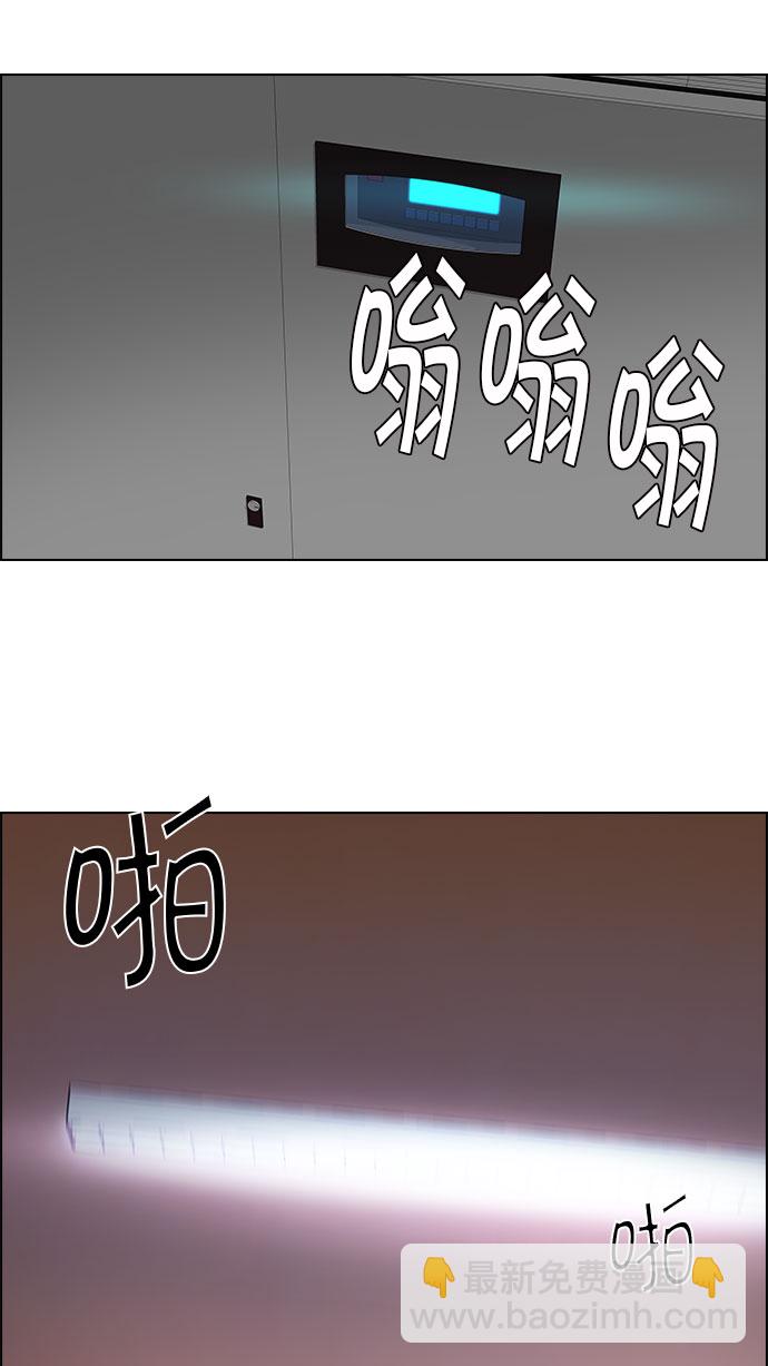 DICE-骰子 - [第150話] 塔羅牌戰馬 (2)(2/2) - 1
