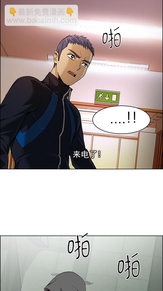 DICE-骰子 - [第150話] 塔羅牌戰馬 (2)(2/2) - 2