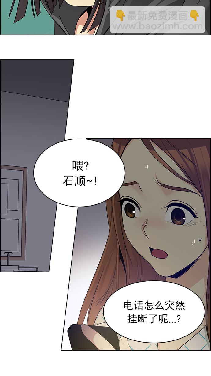 DICE-骰子 - [第150話] 塔羅牌戰馬 (2)(2/2) - 4