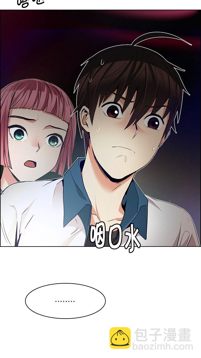 DICE-骰子 - [第152話] 塔羅牌戰馬 (4)(1/2) - 3