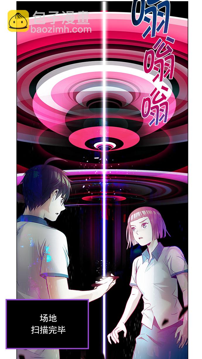 DICE-骰子 - [第152話] 塔羅牌戰馬 (4)(1/2) - 2