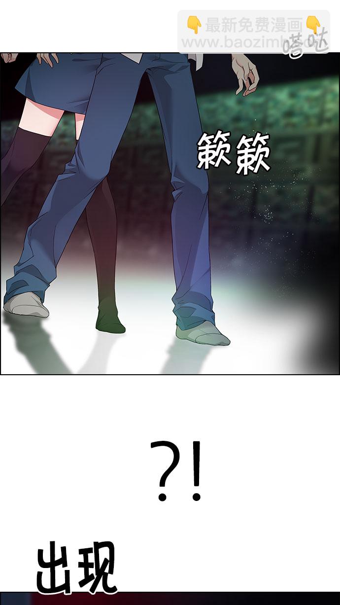 DICE-骰子 - [第152話] 塔羅牌戰馬 (4)(1/2) - 4