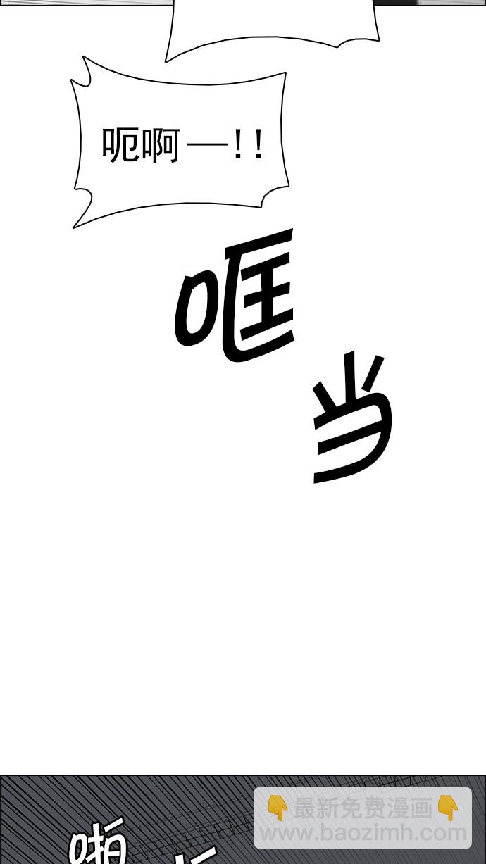 DICE-骰子 - [第152話] 塔羅牌戰馬 (4)(1/2) - 5