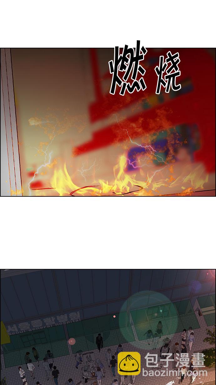 DICE-骰子 - [第152話] 塔羅牌戰馬 (4)(1/2) - 8