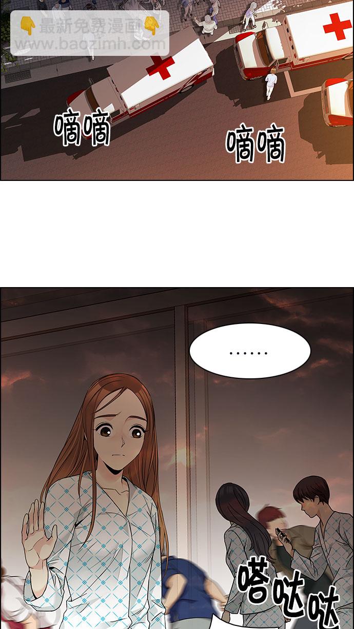 DICE-骰子 - [第152話] 塔羅牌戰馬 (4)(1/2) - 1