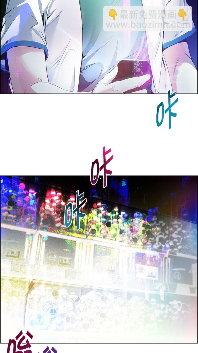 DICE-骰子 - [第152話] 塔羅牌戰馬 (4)(1/2) - 4