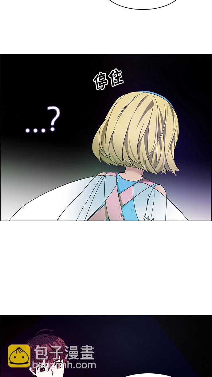 DICE-骰子 - [第152話] 塔羅牌戰馬 (4)(2/2) - 5