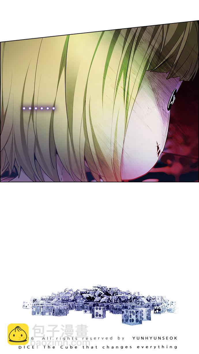 DICE-骰子 - [第152話] 塔羅牌戰馬 (4)(2/2) - 3