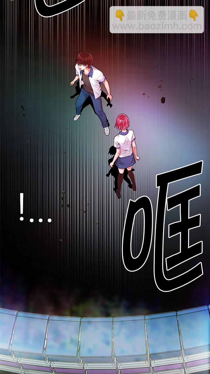 DICE-骰子 - [第152話] 塔羅牌戰馬 (4)(1/2) - 7