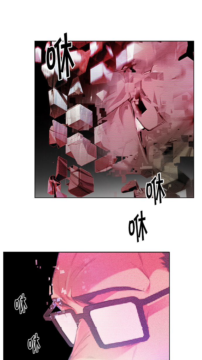 DICE-骰子 - [第154話] 塔羅牌戰馬 (6)(1/2) - 1