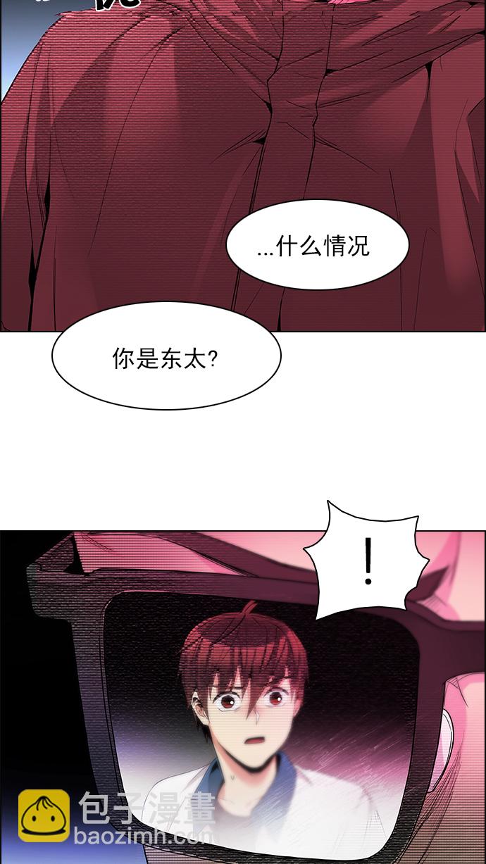 DICE-骰子 - [第154話] 塔羅牌戰馬 (6)(1/2) - 7