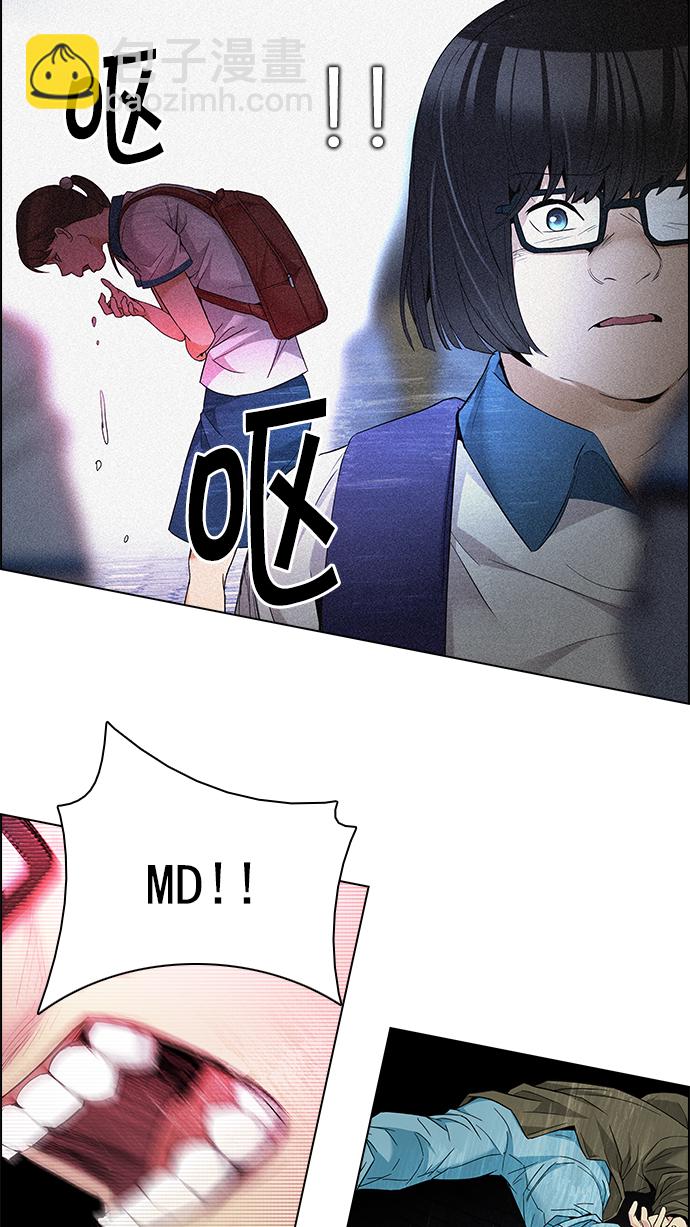 DICE-骰子 - [第154話] 塔羅牌戰馬 (6)(1/2) - 2