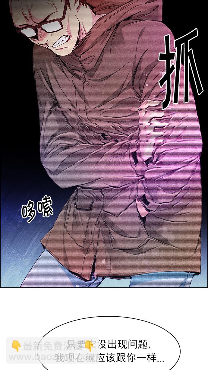 DICE-骰子 - [第154話] 塔羅牌戰馬 (6)(1/2) - 4