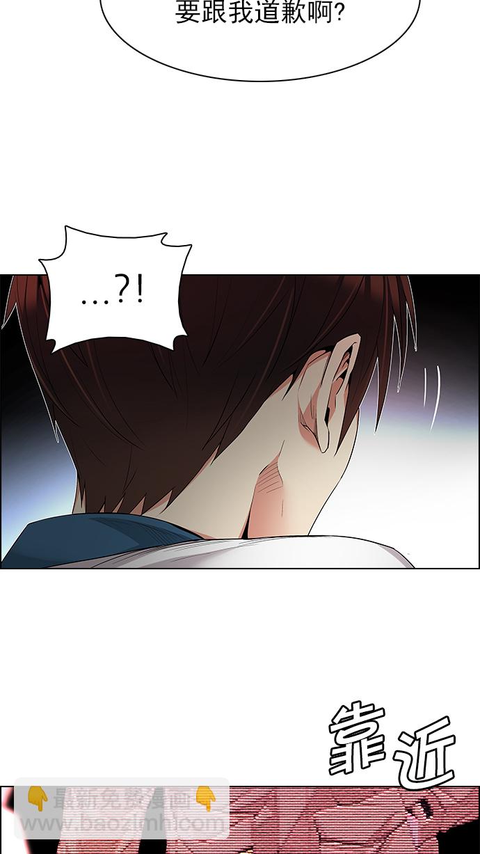 DICE-骰子 - [第154話] 塔羅牌戰馬 (6)(1/2) - 1