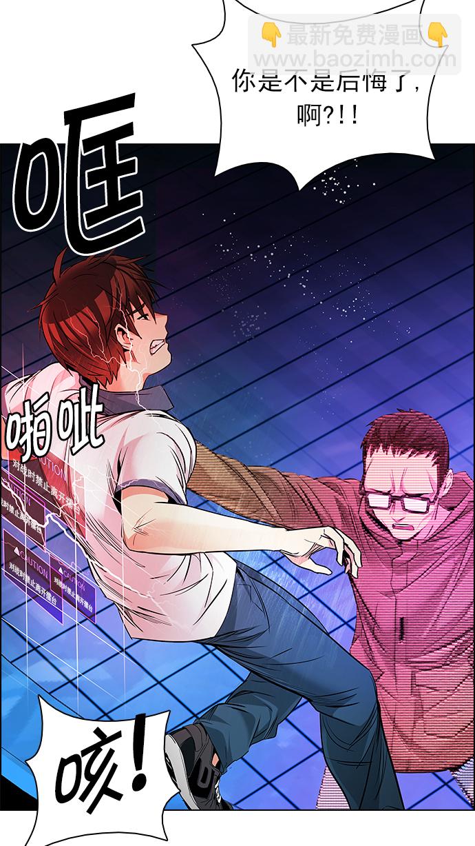 DICE-骰子 - [第154話] 塔羅牌戰馬 (6)(1/2) - 5