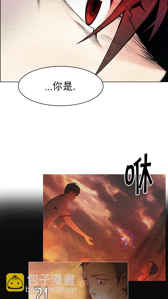 DICE-骰子 - [第154話] 塔羅牌戰馬 (6)(1/2) - 6