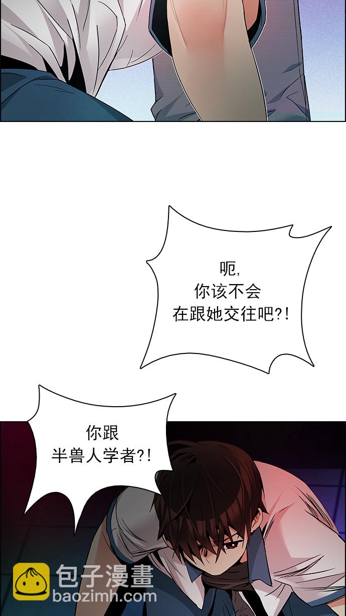 DICE-骰子 - [第154話] 塔羅牌戰馬 (6)(2/2) - 2