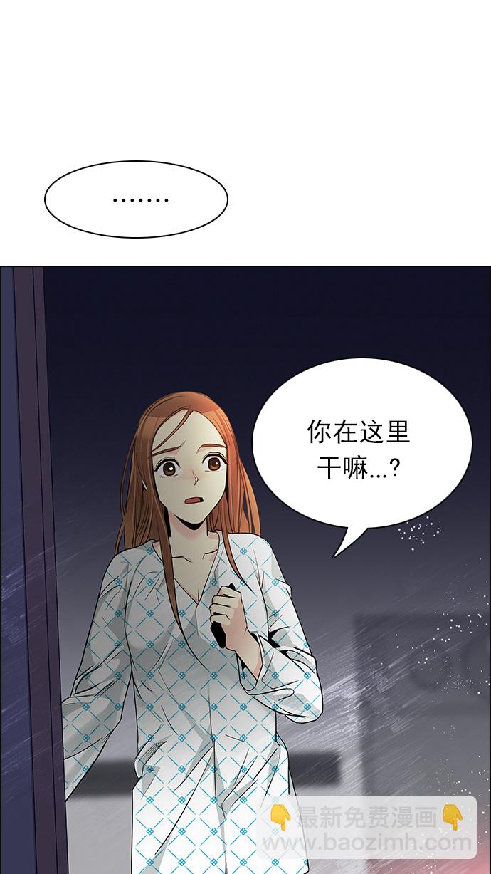 DICE-骰子 - [第156话] 塔罗牌战马 (8)(1/2) - 6