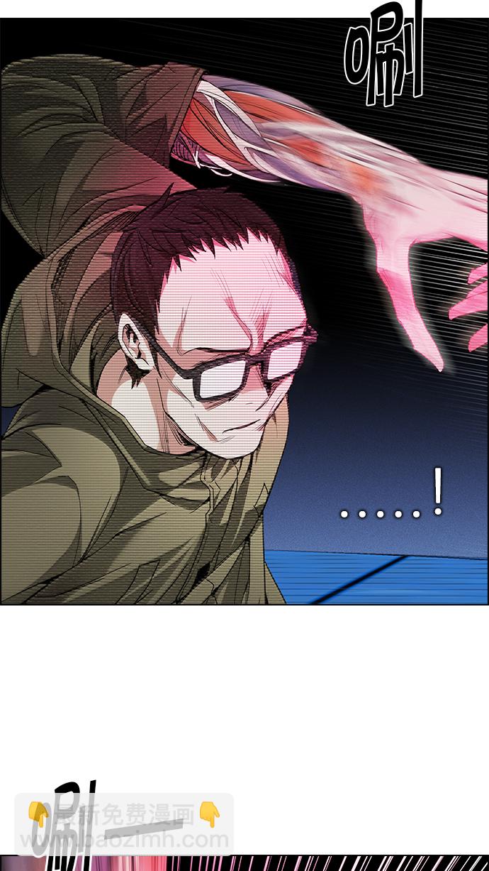 DICE-骰子 - [第156話] 塔羅牌戰馬 (8)(2/2) - 2