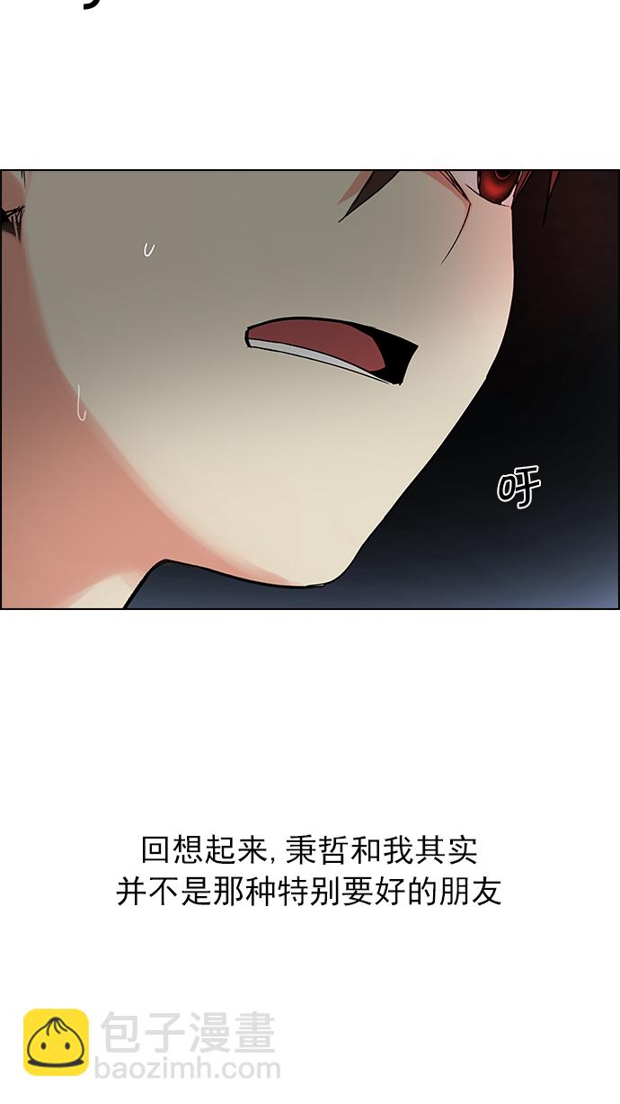 DICE-骰子 - [第156話] 塔羅牌戰馬 (8)(2/2) - 1