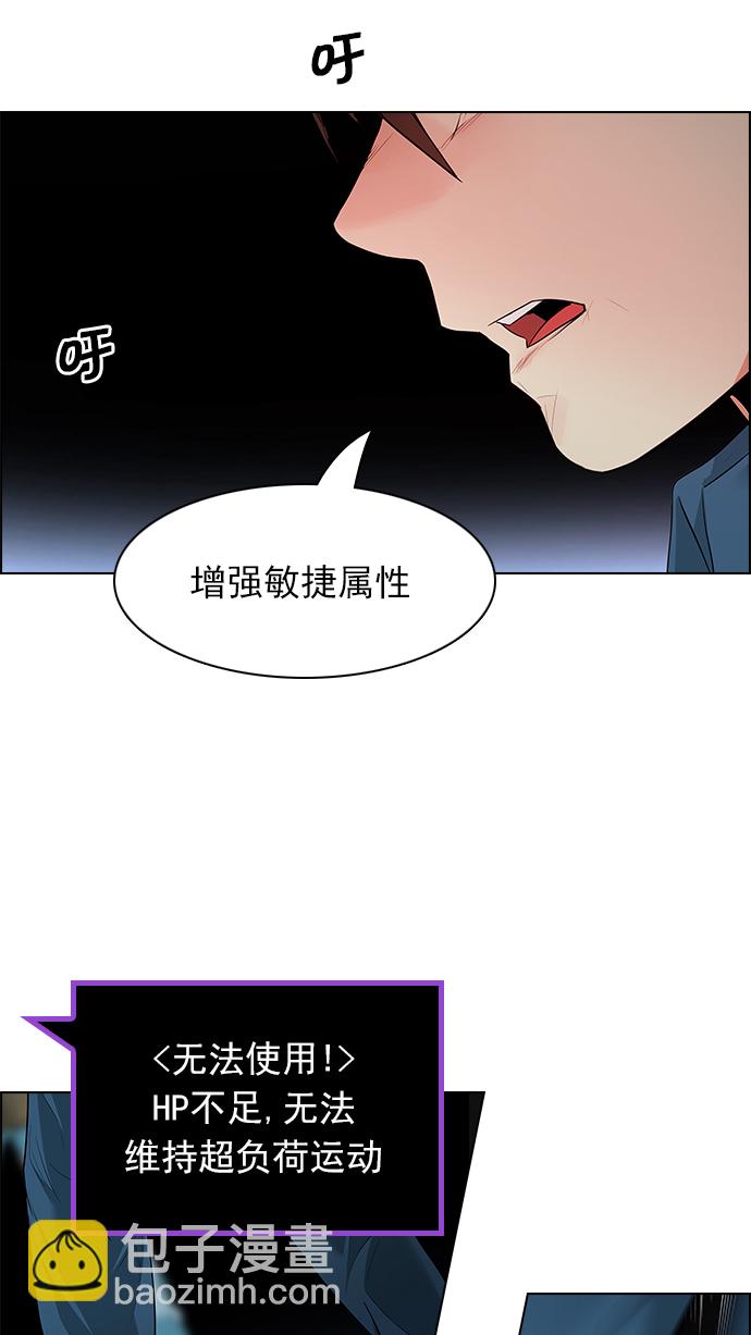 DICE-骰子 - [第156話] 塔羅牌戰馬 (8)(2/2) - 1