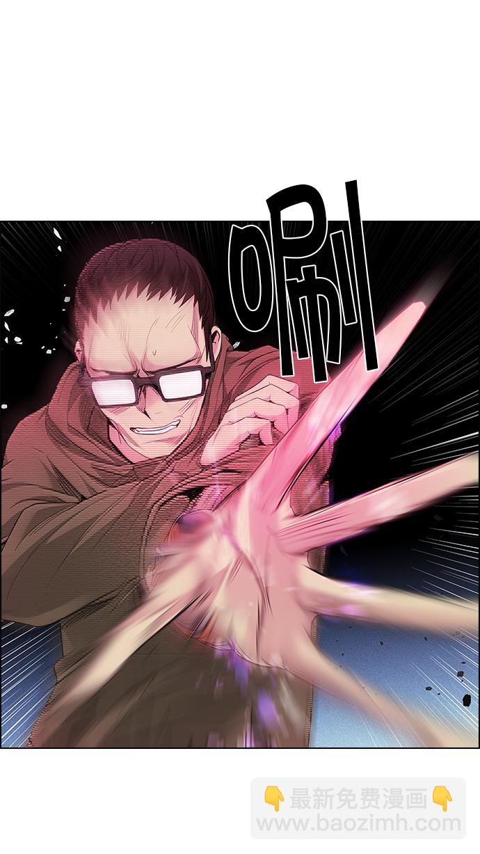 DICE-骰子 - [第156話] 塔羅牌戰馬 (8)(2/2) - 3