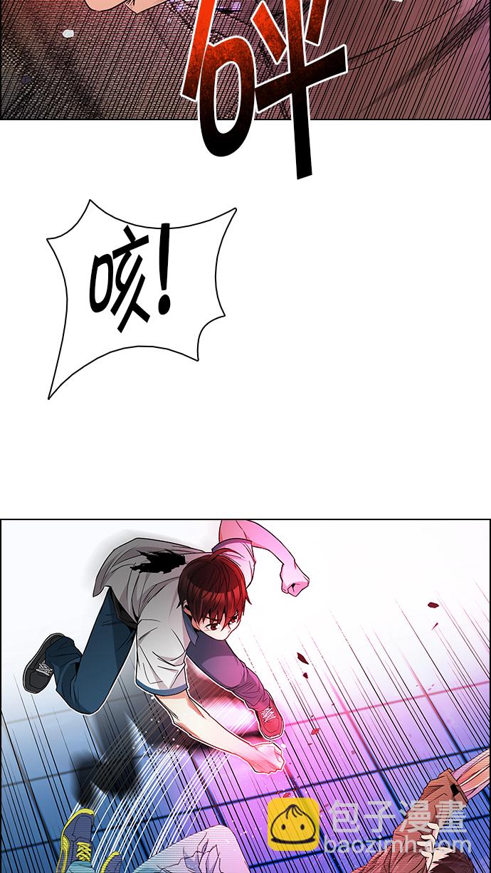 DICE-骰子 - [第156話] 塔羅牌戰馬 (8)(2/2) - 7