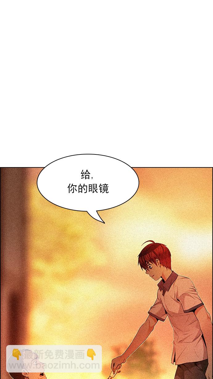 DICE-骰子 - [第156話] 塔羅牌戰馬 (8)(2/2) - 2