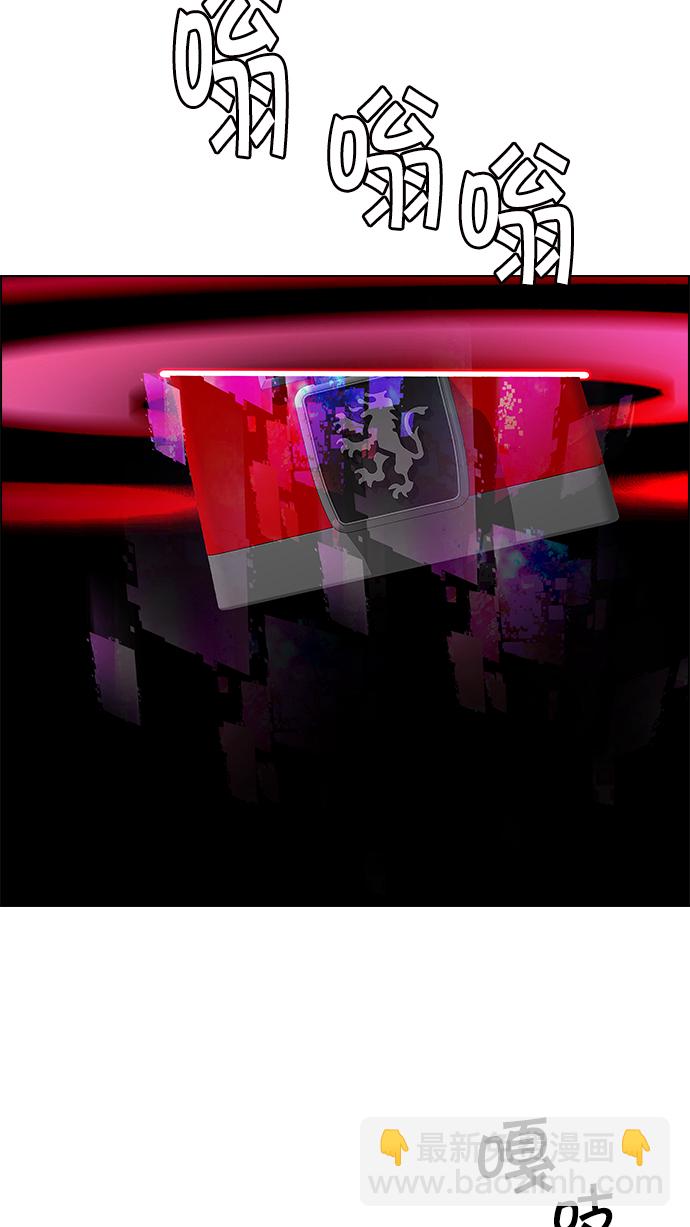 DICE-骰子 - [第158話] 塔羅牌戰馬 (10)(2/2) - 2