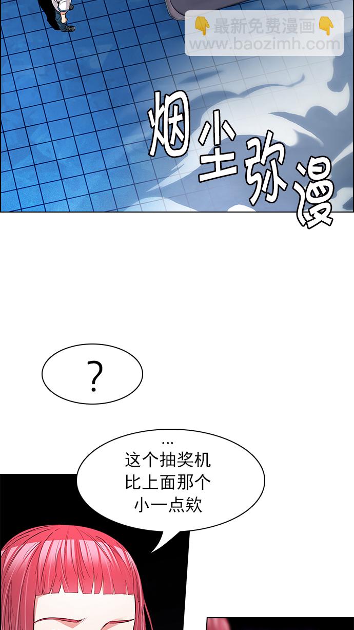 DICE-骰子 - [第158話] 塔羅牌戰馬 (10)(2/2) - 5