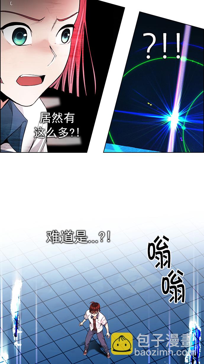 DICE-骰子 - [第158話] 塔羅牌戰馬 (10)(2/2) - 1