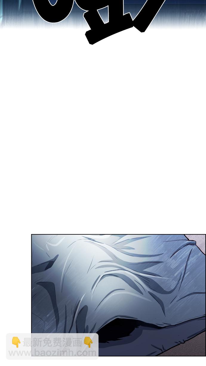 DICE-骰子 - [第16話] CHAOS（恭喜成爲DICER）(1/2) - 8