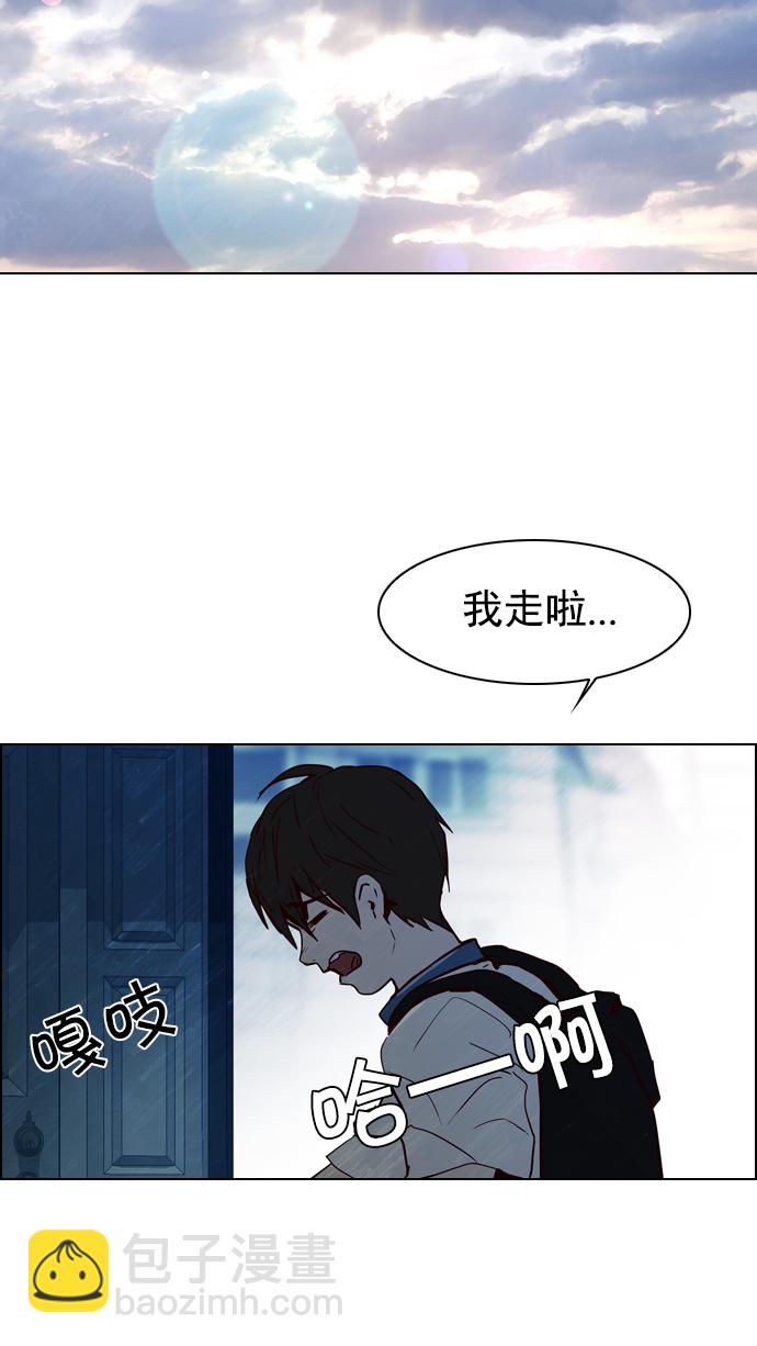 DICE-骰子 - [第16話] CHAOS（恭喜成爲DICER）(1/2) - 8