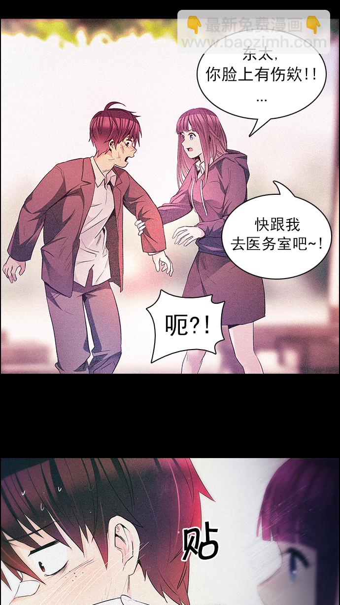 DICE-骰子 - [第160話] 塔羅牌力量 (2)(2/2) - 5