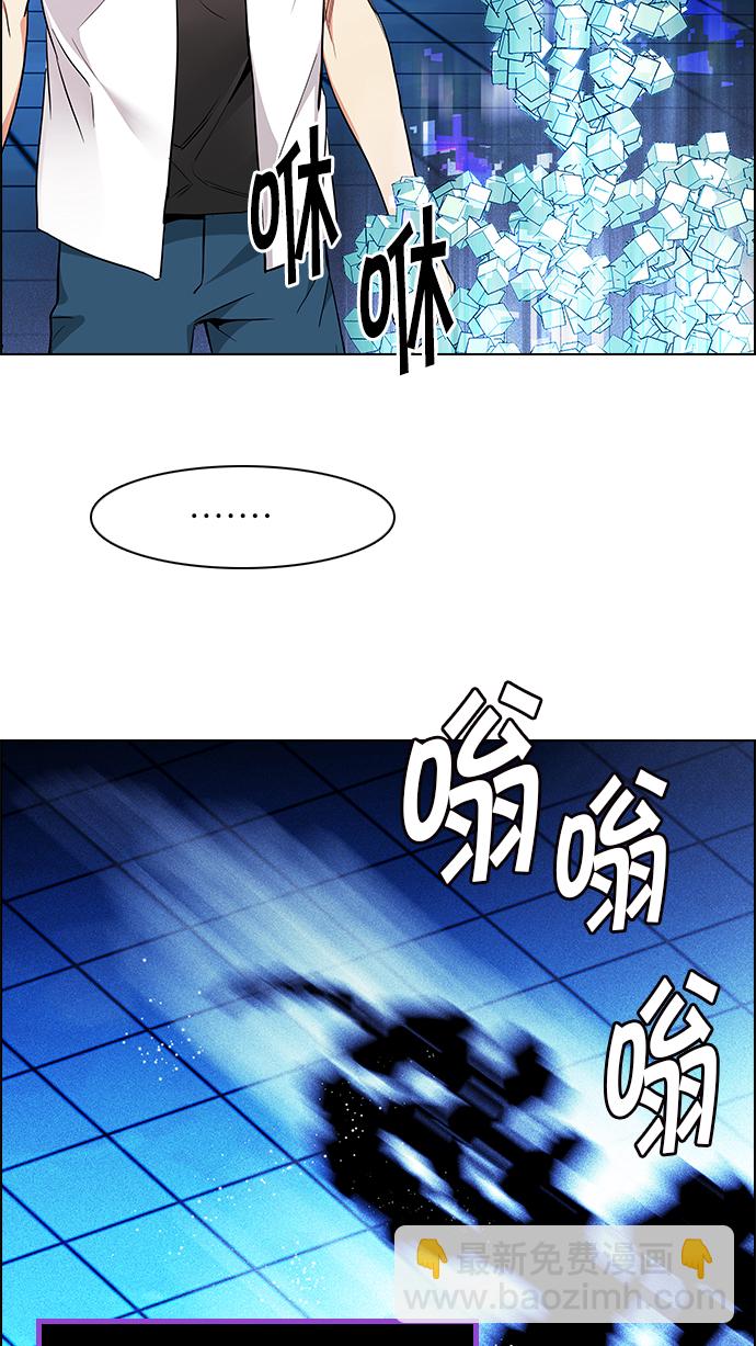 DICE-骰子 - [第160話] 塔羅牌力量 (2)(2/2) - 5