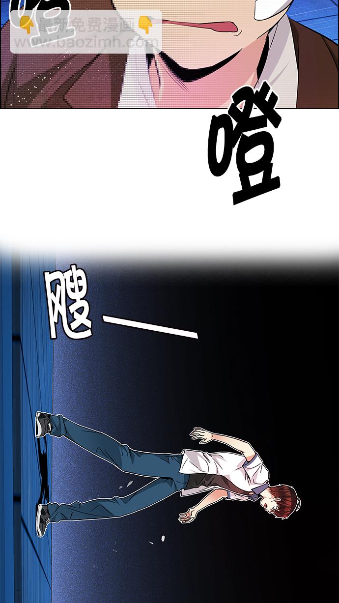 DICE-骰子 - [第160話] 塔羅牌力量 (2)(2/2) - 3