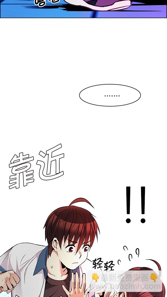 DICE-骰子 - [第160話] 塔羅牌力量 (2)(2/2) - 2