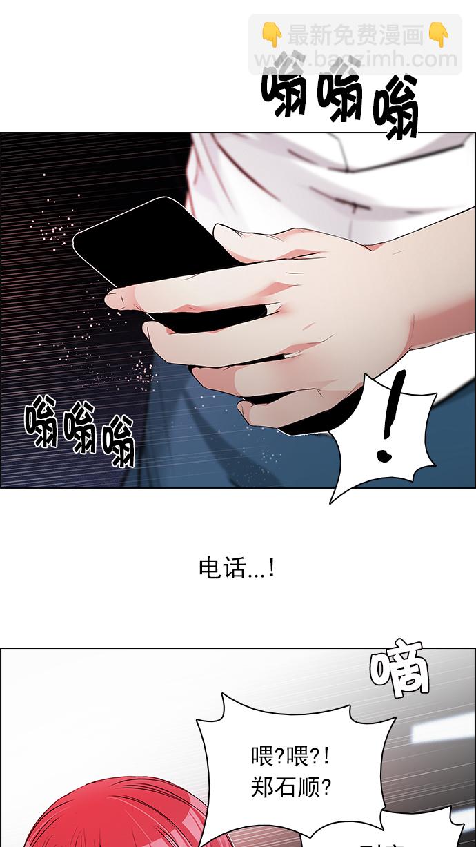 DICE-骰子 - [第162話] 塔羅牌力量 (4)(1/2) - 4
